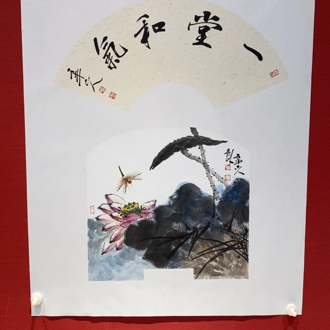 国画国画艺术国画艺术