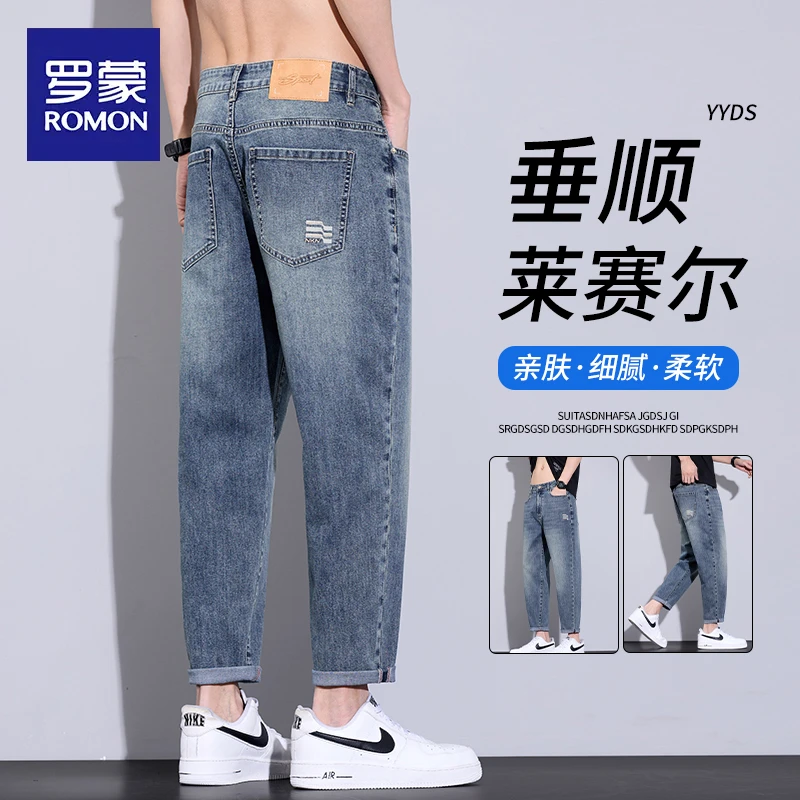 罗蒙2025新款春夏季男士牛仔裤宽松直筒潮牌水洗美式锥形长裤子男