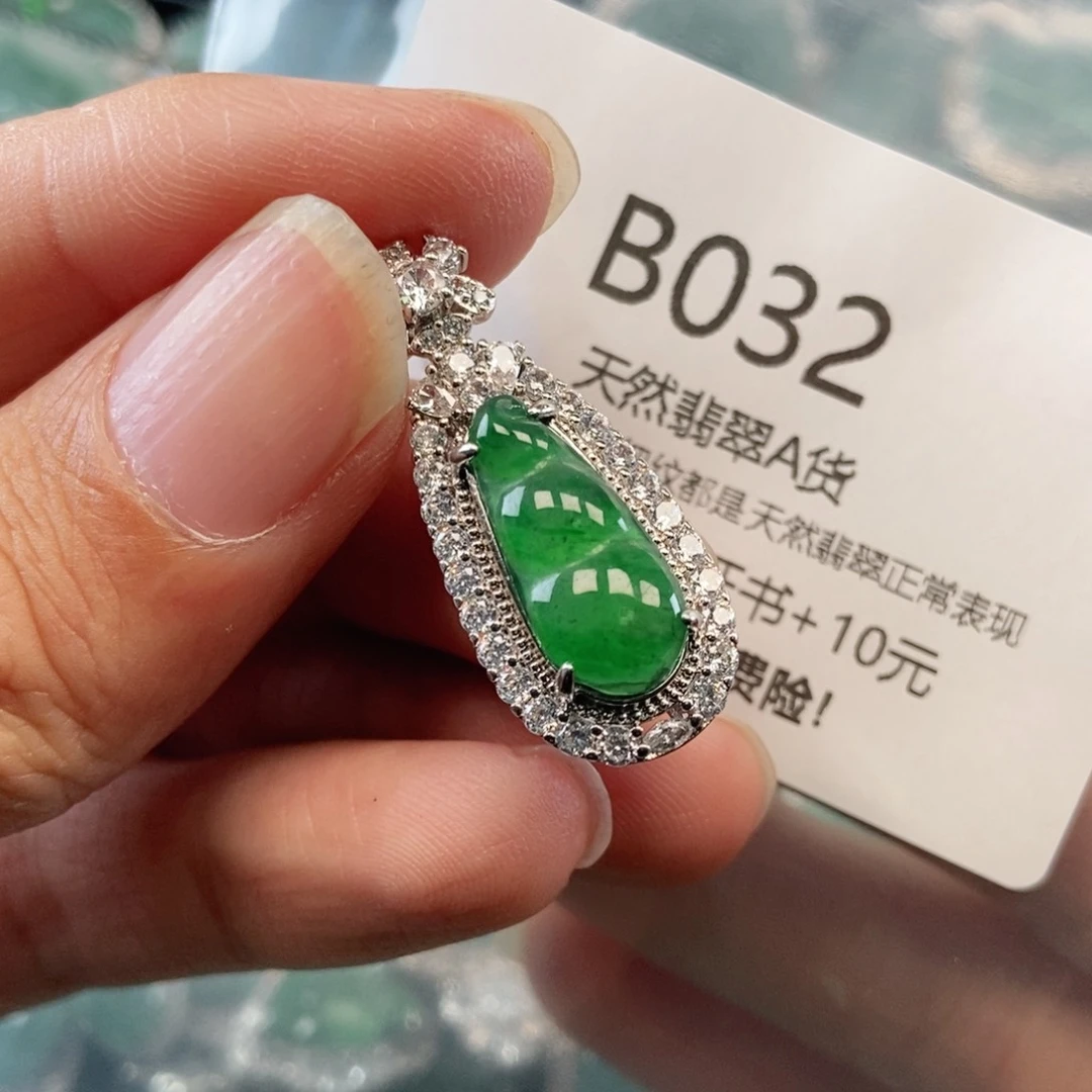 【闪购商品】翡翠吊坠(不含链)未镶嵌