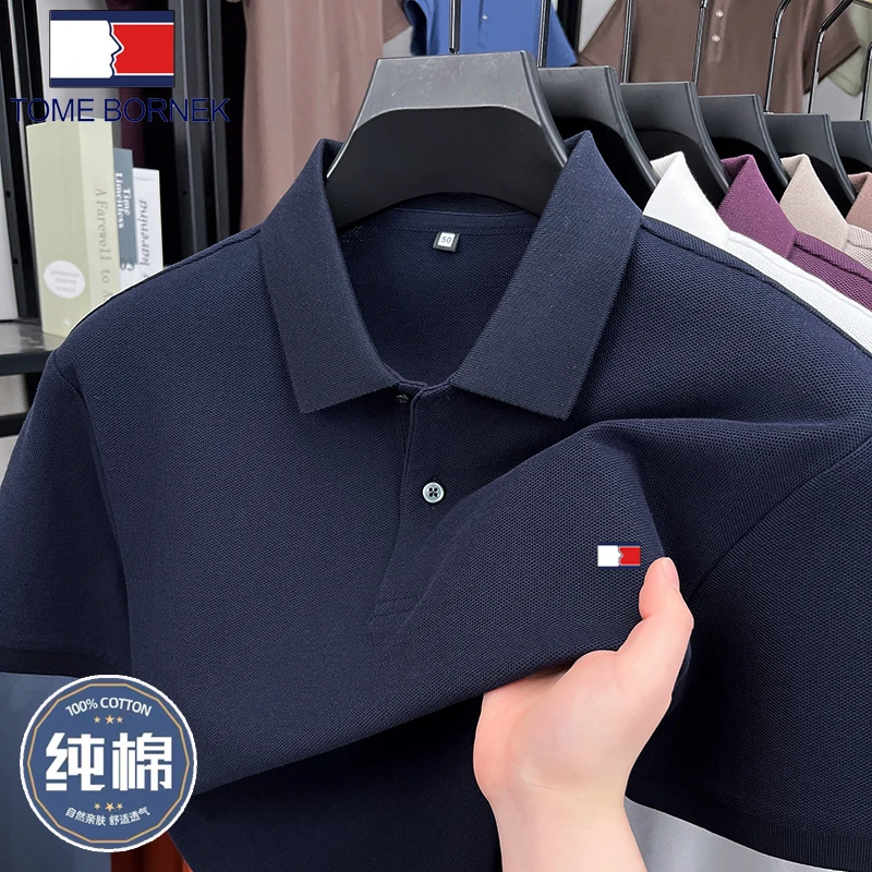 【万针刺绣】正品汤米希凯利100%纯棉男士休闲短袖T恤轻奢POLO衫潮