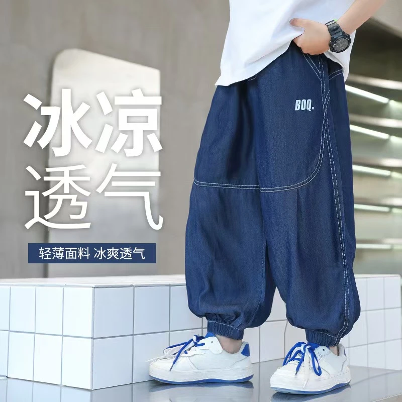 2025春夏薄款男童牛仔裤宝宝韩版宽松休闲百搭灯笼裤儿童防蚊裤潮