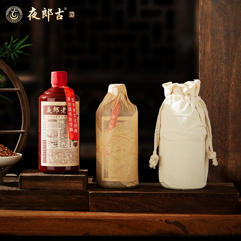 夜郎古夜郎老精品 茅台镇酱香型白酒大曲坤沙纯粮酿造53度500ml