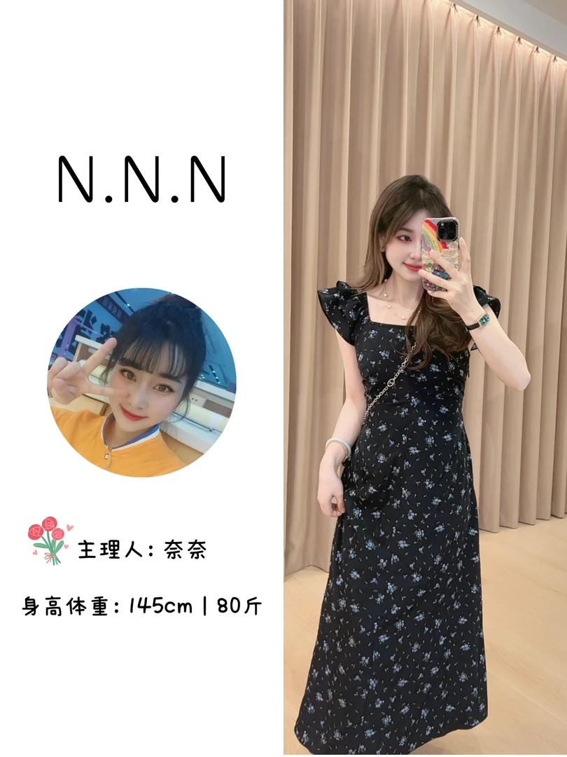 奈奈妮【明媚女主】连衣裙夏季夏天财阀千金女装碎花收腰显瘦9709