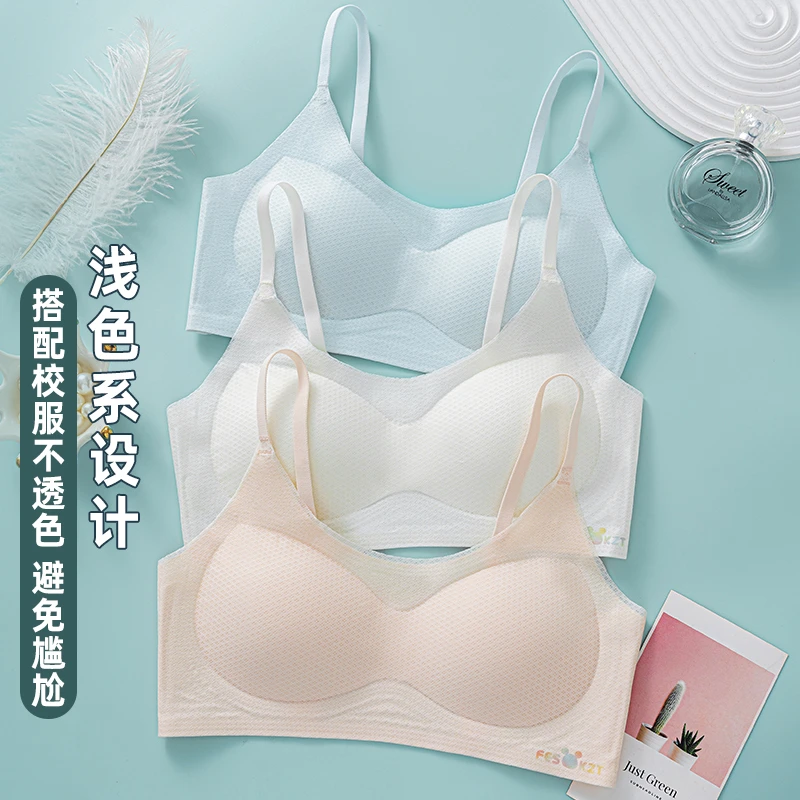 兰盼女孩内衣初中生吊带大童防震背心青春发育期高中学生少女文胸