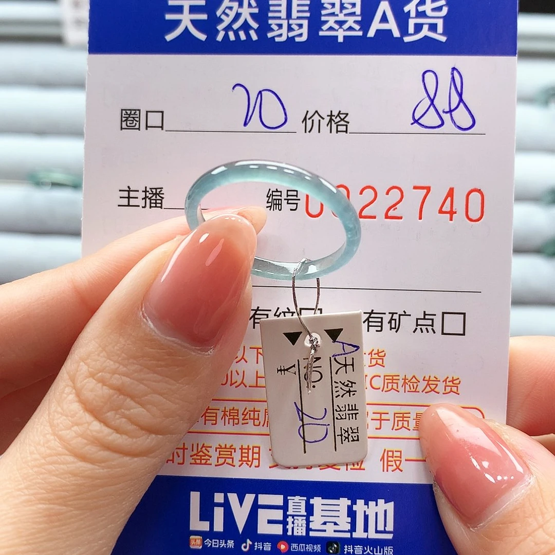 翡翠戒指未镶嵌翡翠