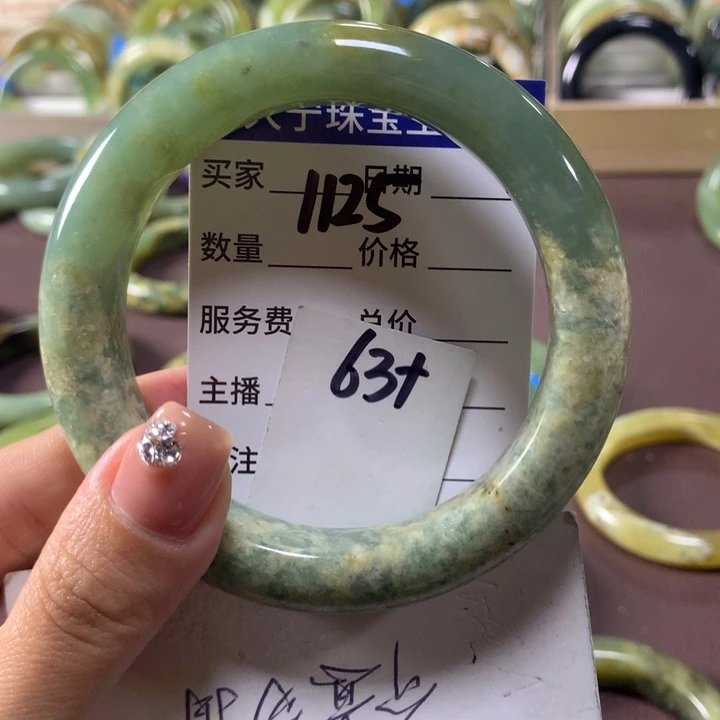 蛇纹石玉未镶嵌手镯1125