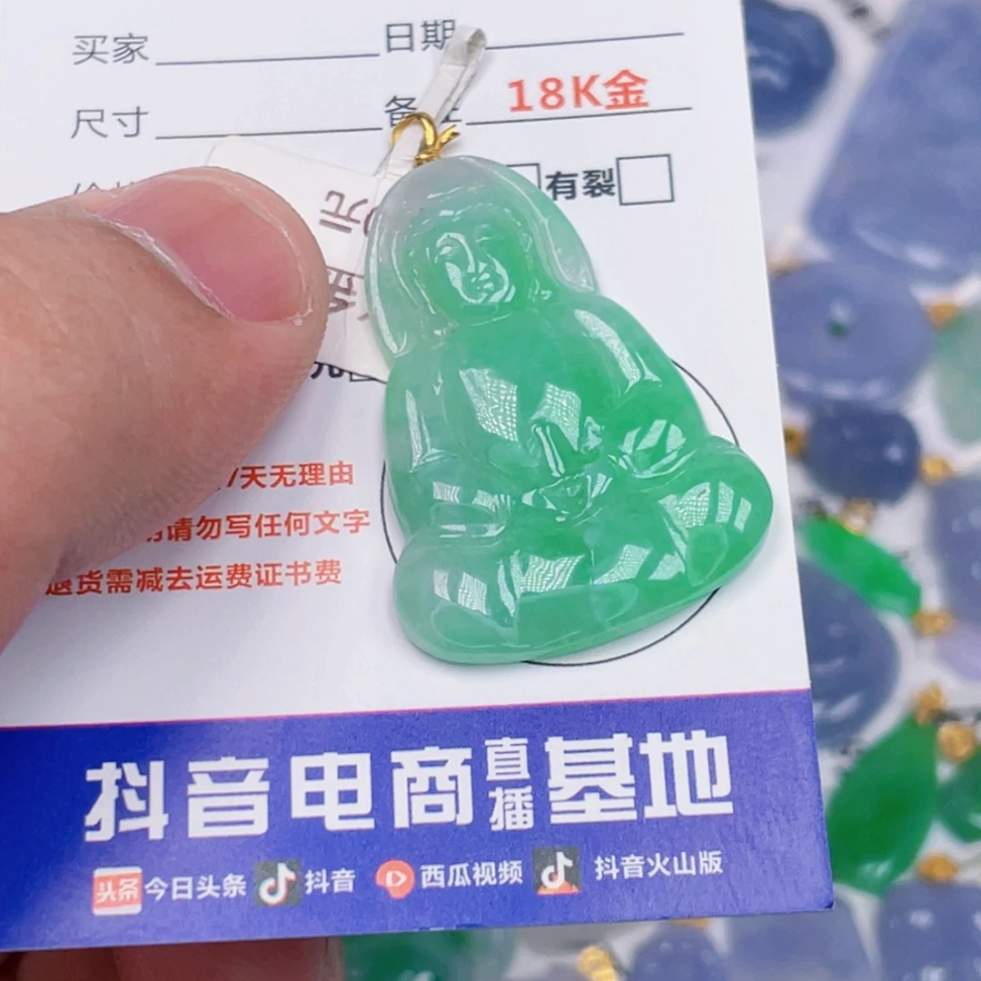 镔***翡翠18K金镶嵌吊坠(不含链)