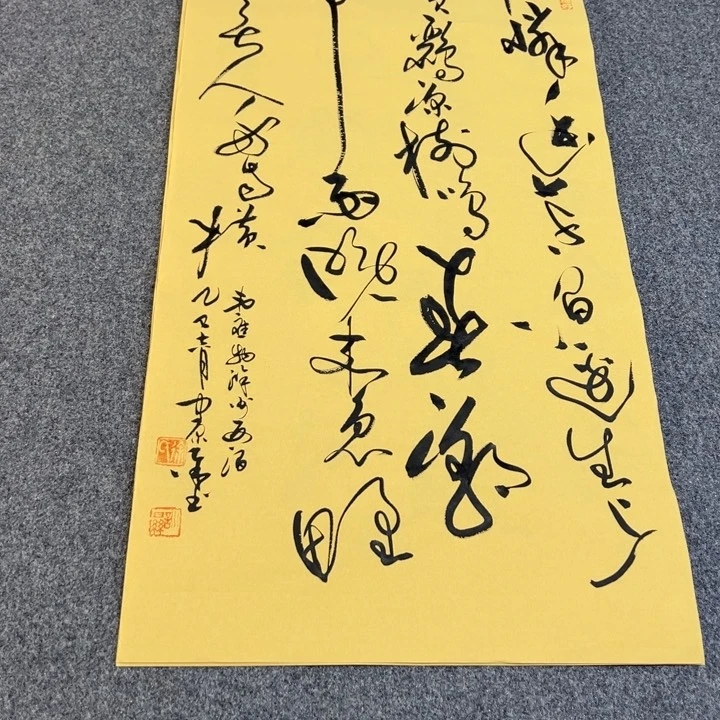 书法滁州西涧草书