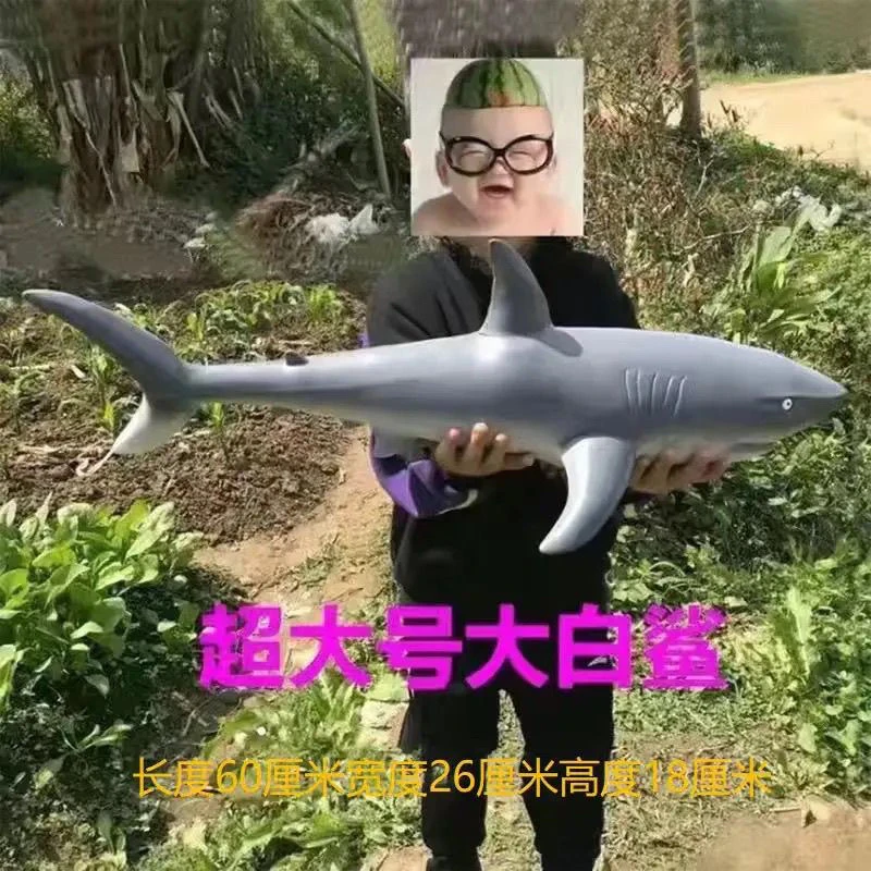 大白鲨软胶鱼到6声控仿真3-6岁儿童海洋生物鲨鱼玩具