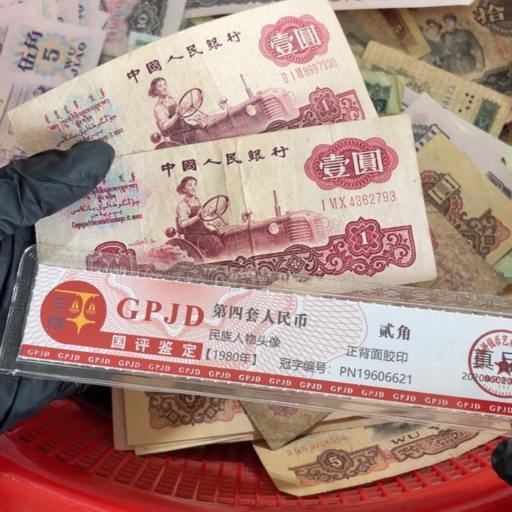 一张，古币拖拉机号码随机真币6新