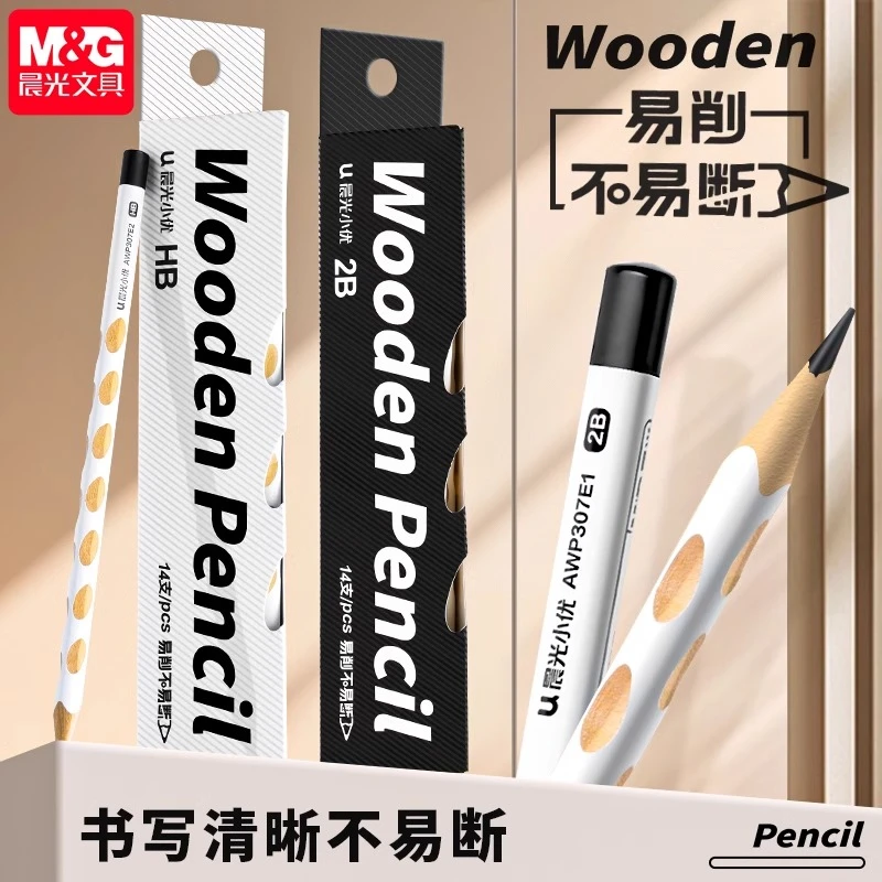 晨光洞洞铅笔小学生专用一年级无铅毒hb幼儿园初学者用2b铅笔考试