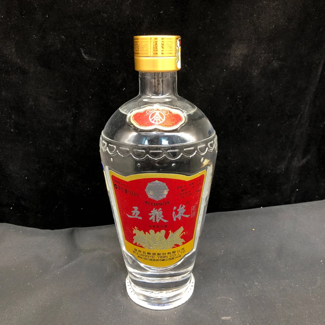 2013年五粮液老酒500ml(单瓶)-M25AH008E18-03