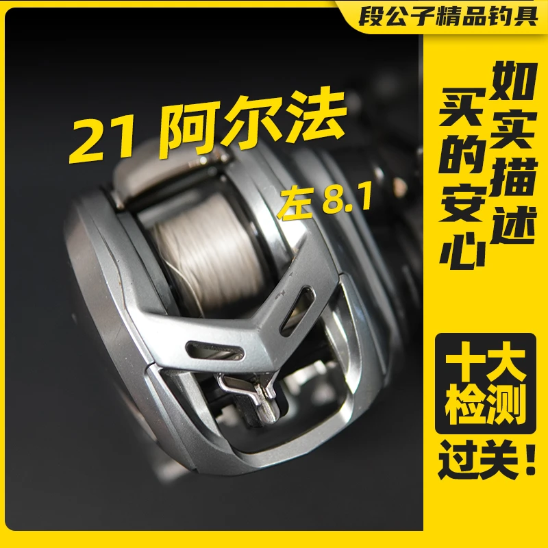 【ESX1719】达亿瓦21阿尔法左8路亚泛用水滴轮