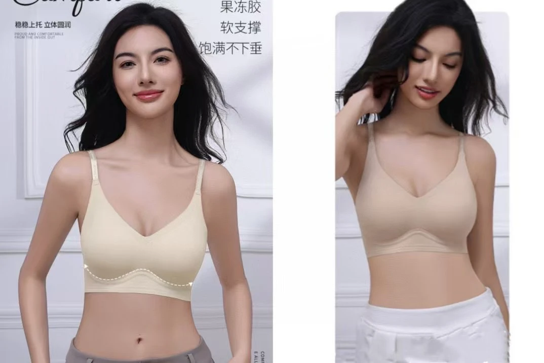 无痕乳胶女士内衣柔软舒适透气裸感b29