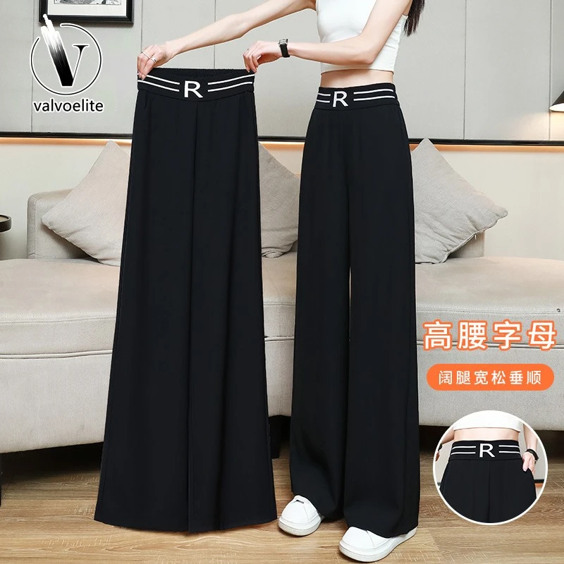 VALVOELITE西装阔腿裤女夏季新款显瘦裤子垂感休闲宽松窄版直花苞