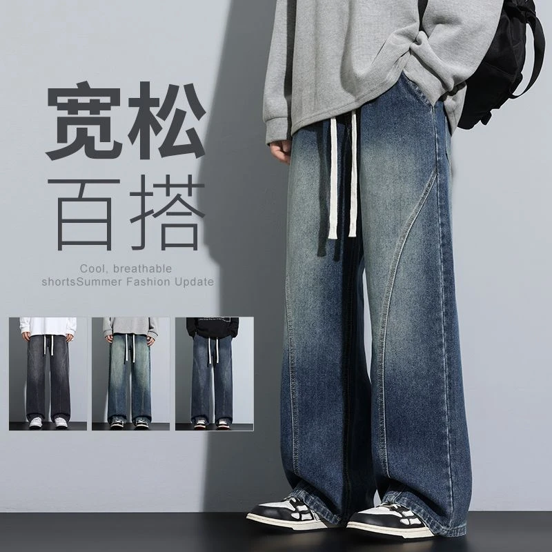 牛仔裤男士2025新款美式黑色裤子男款春秋季休闲男裤宽松直筒长裤