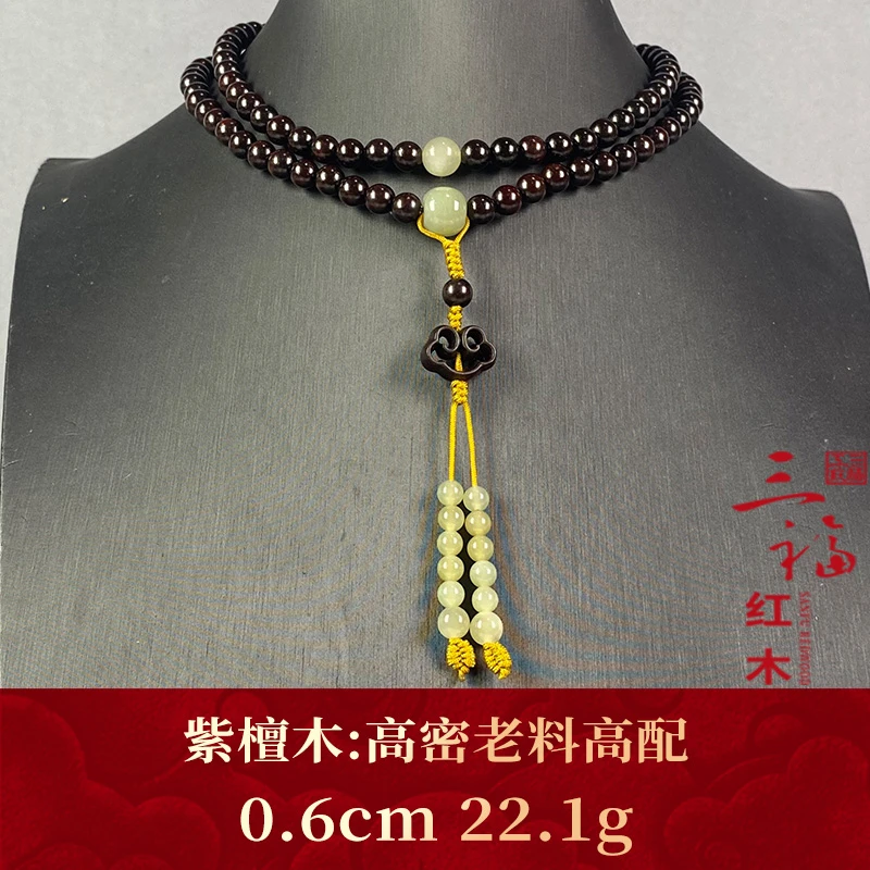 94179 高密老料高配 紫檀木
