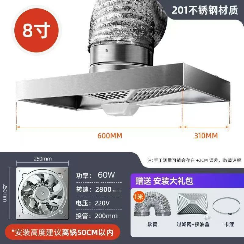 厨房不锈钢换气扇出租屋公寓带聚烟板强力抽烟机挂壁式排烟扇