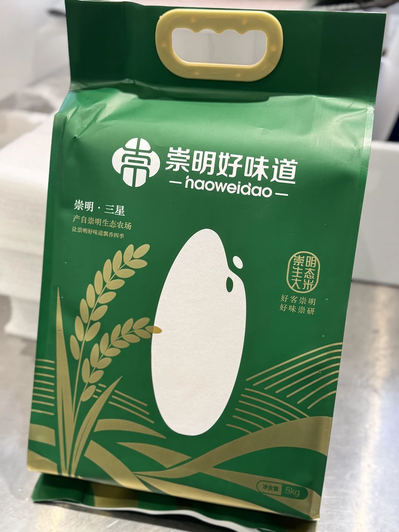 崇明岛正宗新米新大米真空包装软糯香甜优选