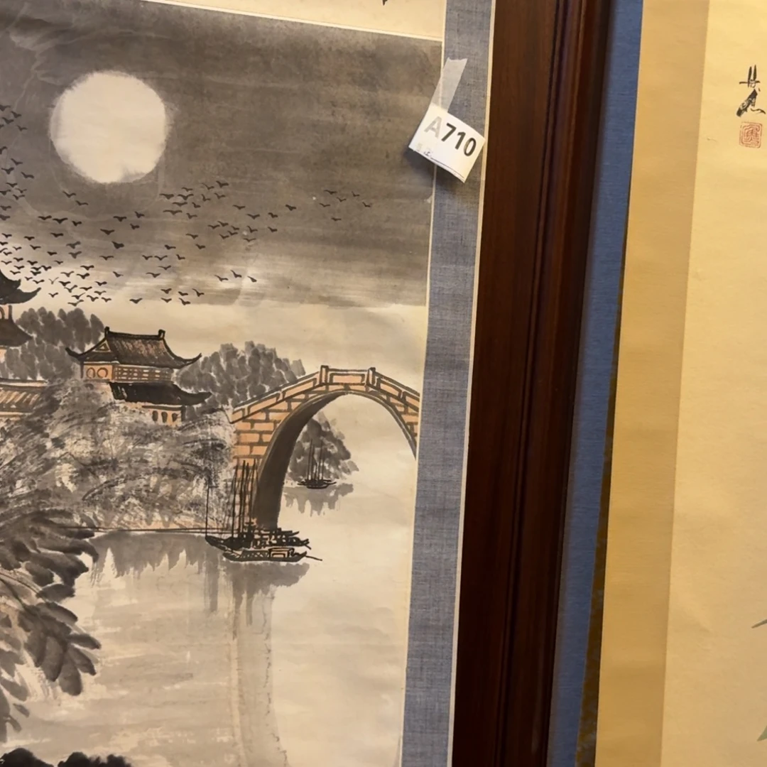 大***鹰书法710。