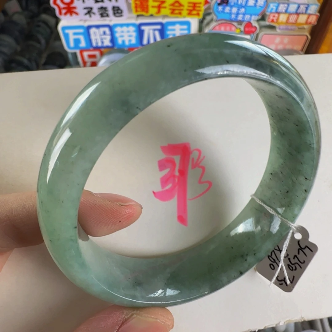 未镶嵌手镯翡翠老坑59