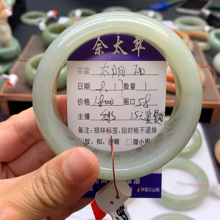 未镶嵌手镯石英质玉太****雨
