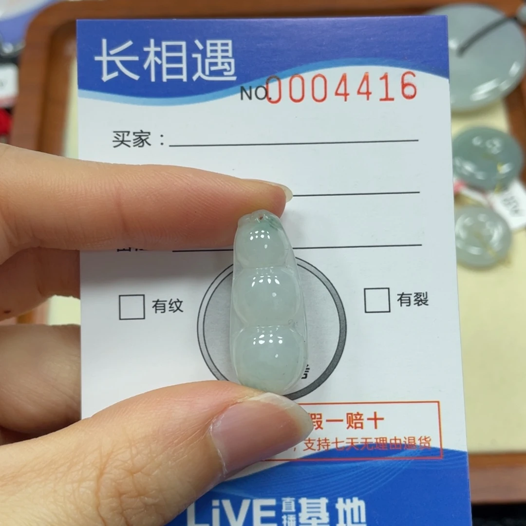 翡翠未镶嵌颈饰翡翠吊坠4416