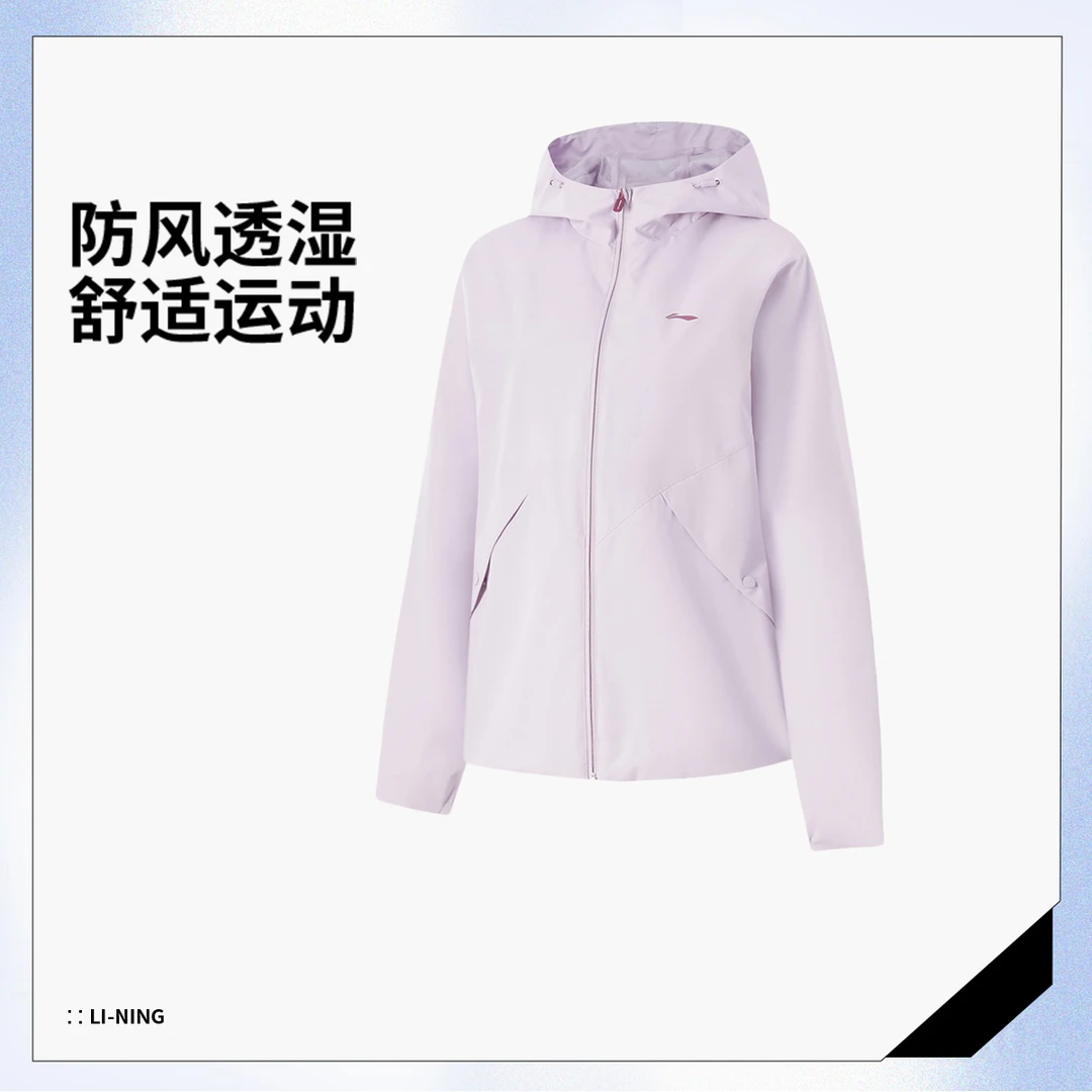 【防风防泼水】李宁25新品健身系列女子透湿宽松运动风衣AFDV062