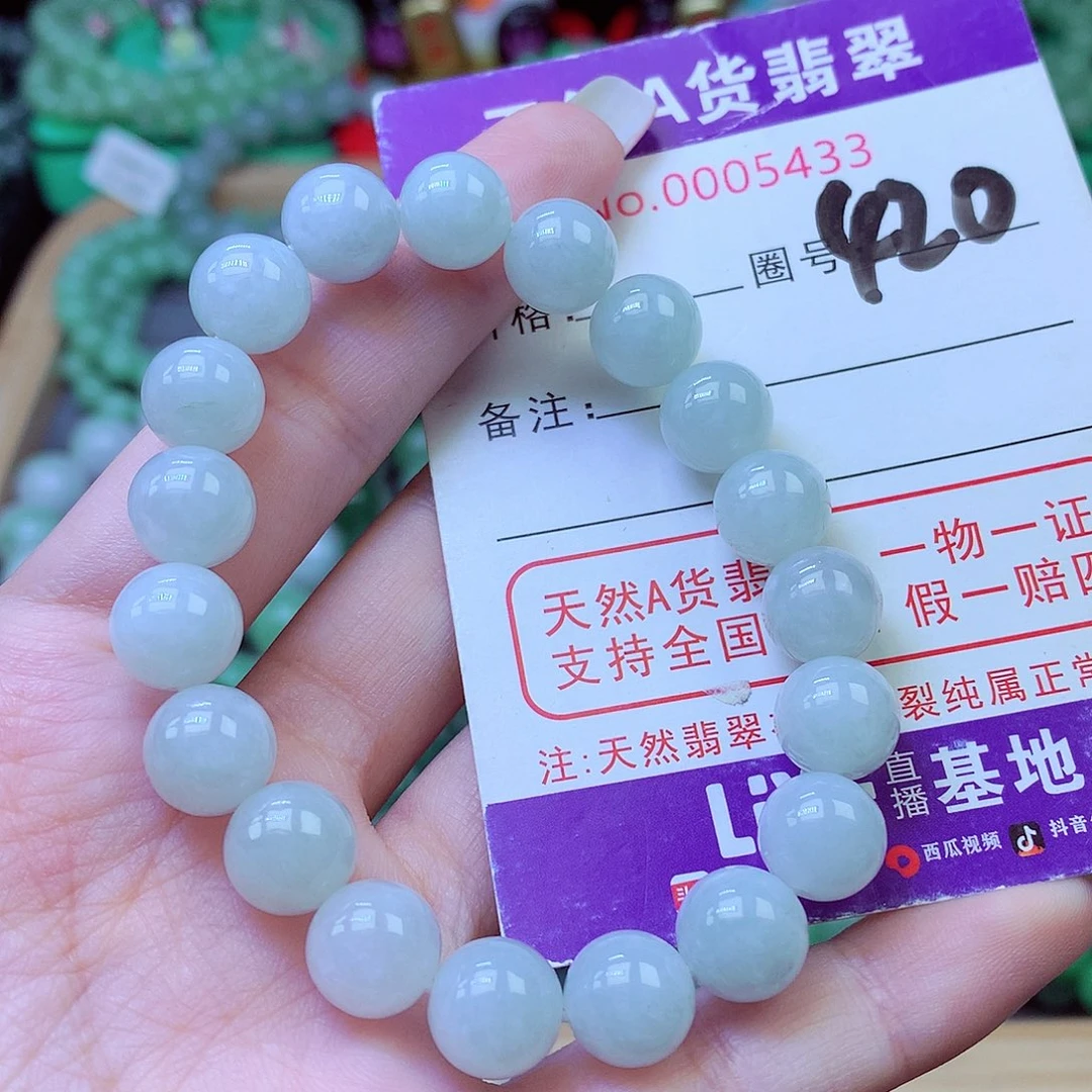 毛衣链未镶嵌翡翠10