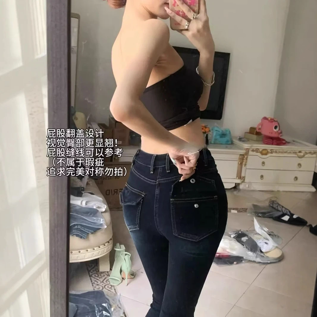 致命腰固定式丰胯牛仔裤女设计蓝黑色微喇裤梨形必备腰臀比神裤