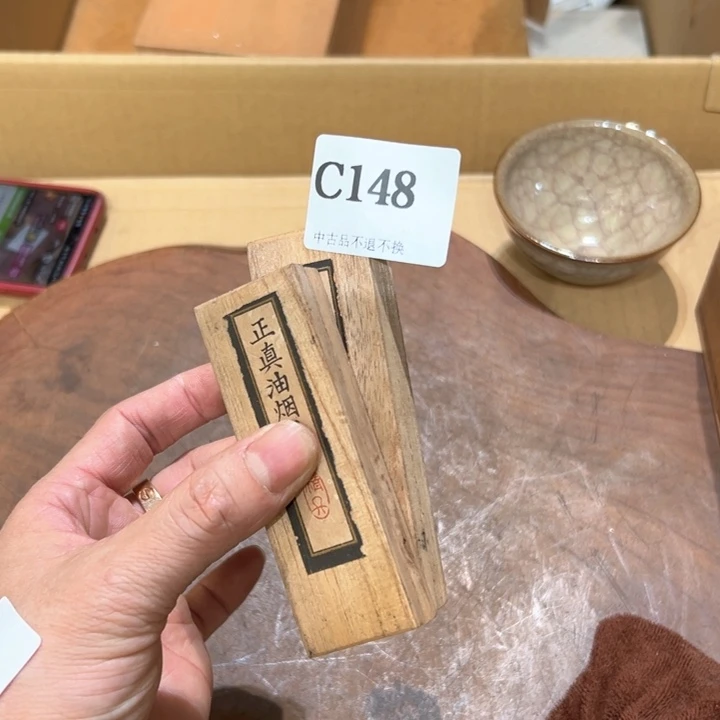 瓷器周边默认瑕疵1临*