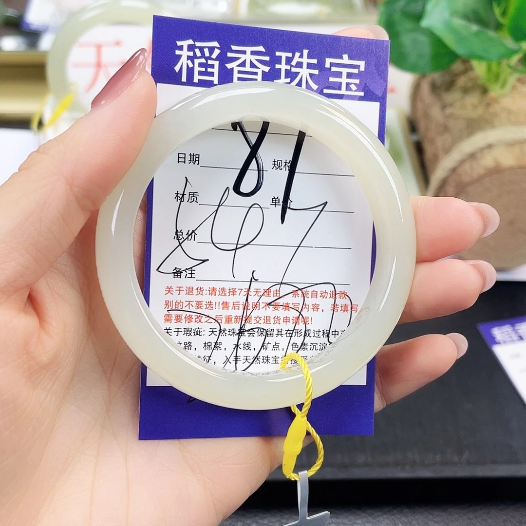 和田玉手镯未镶嵌