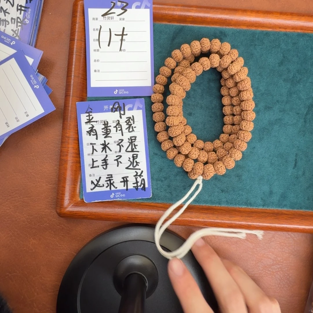 金刚菩提吊坠23号链接