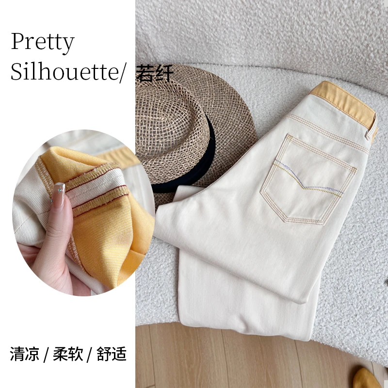 Pretty Silhouette/若纤夏新款凉爽显瘦【冰柠黄】九分阔腿奶奶裤