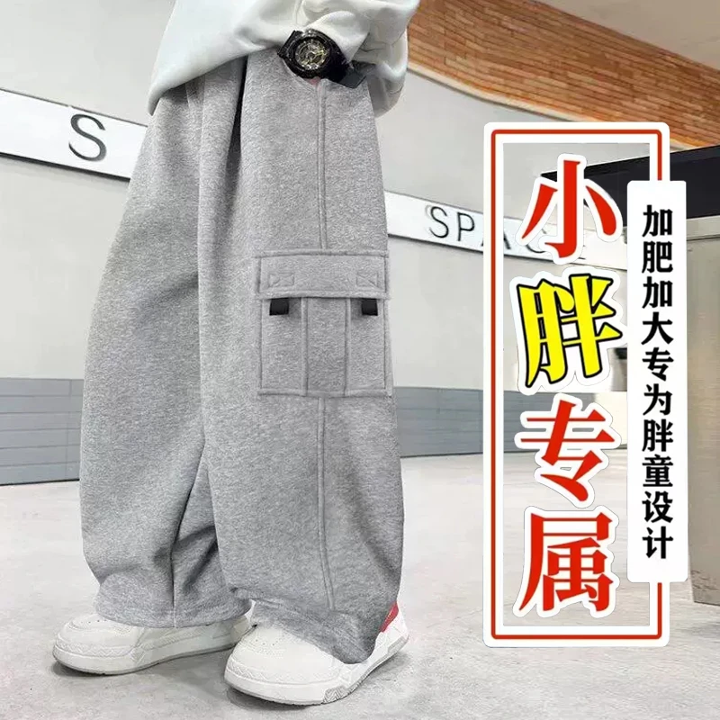 胖男童秋装卫裤纯棉阔腿裤加肥加大直筒裤2025新款中大童男童裤子