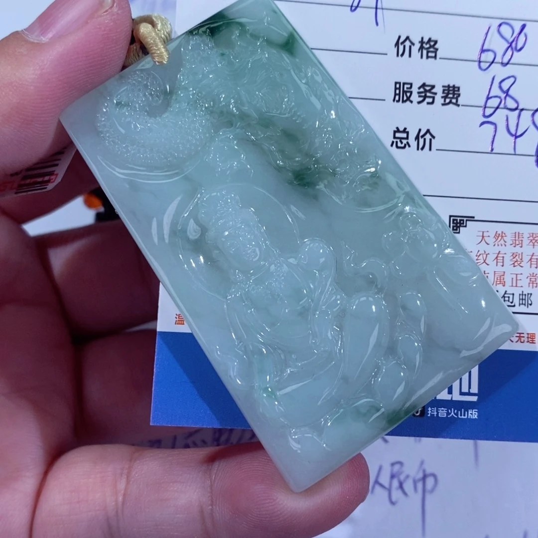 翡翠挂件未镶嵌清*