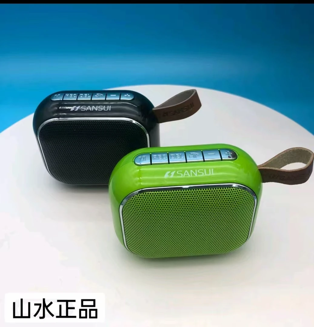 山水F73 重低音迷你蓝牙小钢炮收音内录外录多功能便携式小型音响