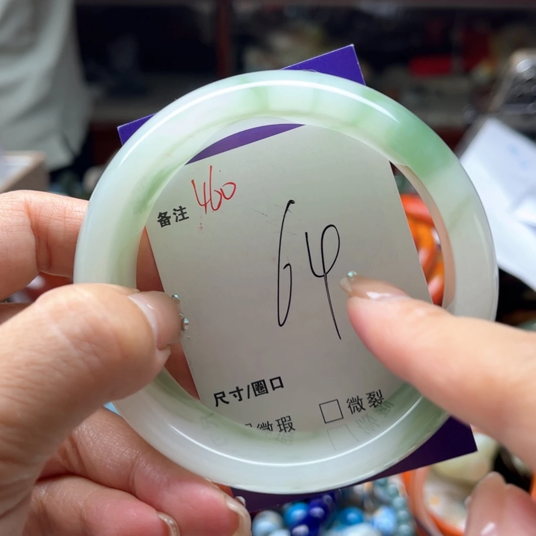 未镶嵌手镯石英岩玉