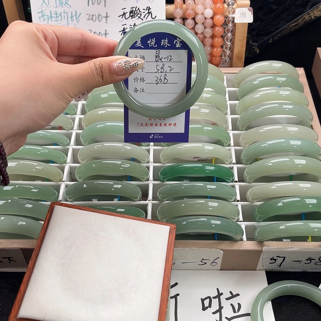 石英质玉手镯未镶嵌安****)