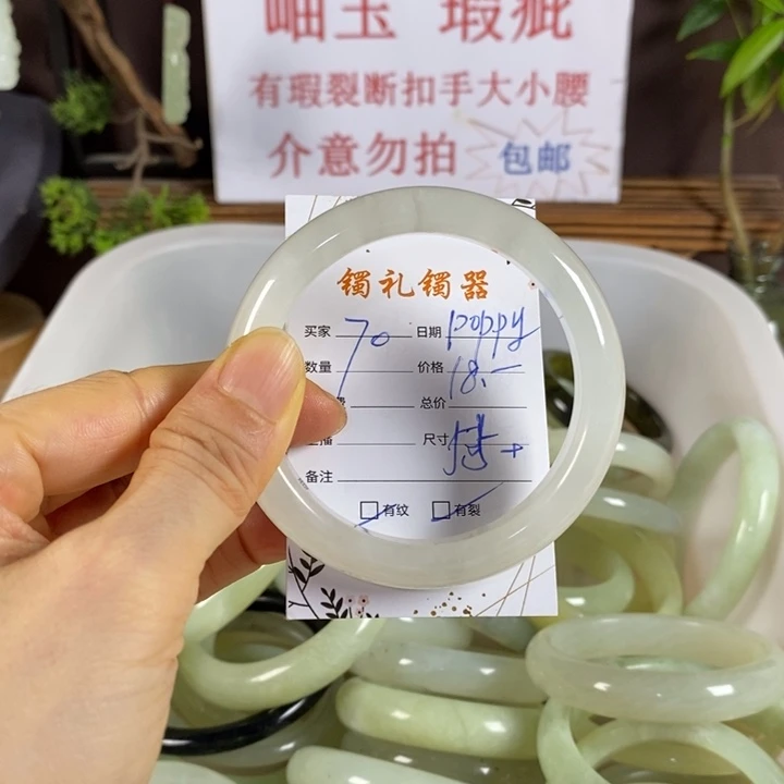 p***y蛇纹石玉未镶嵌手镯