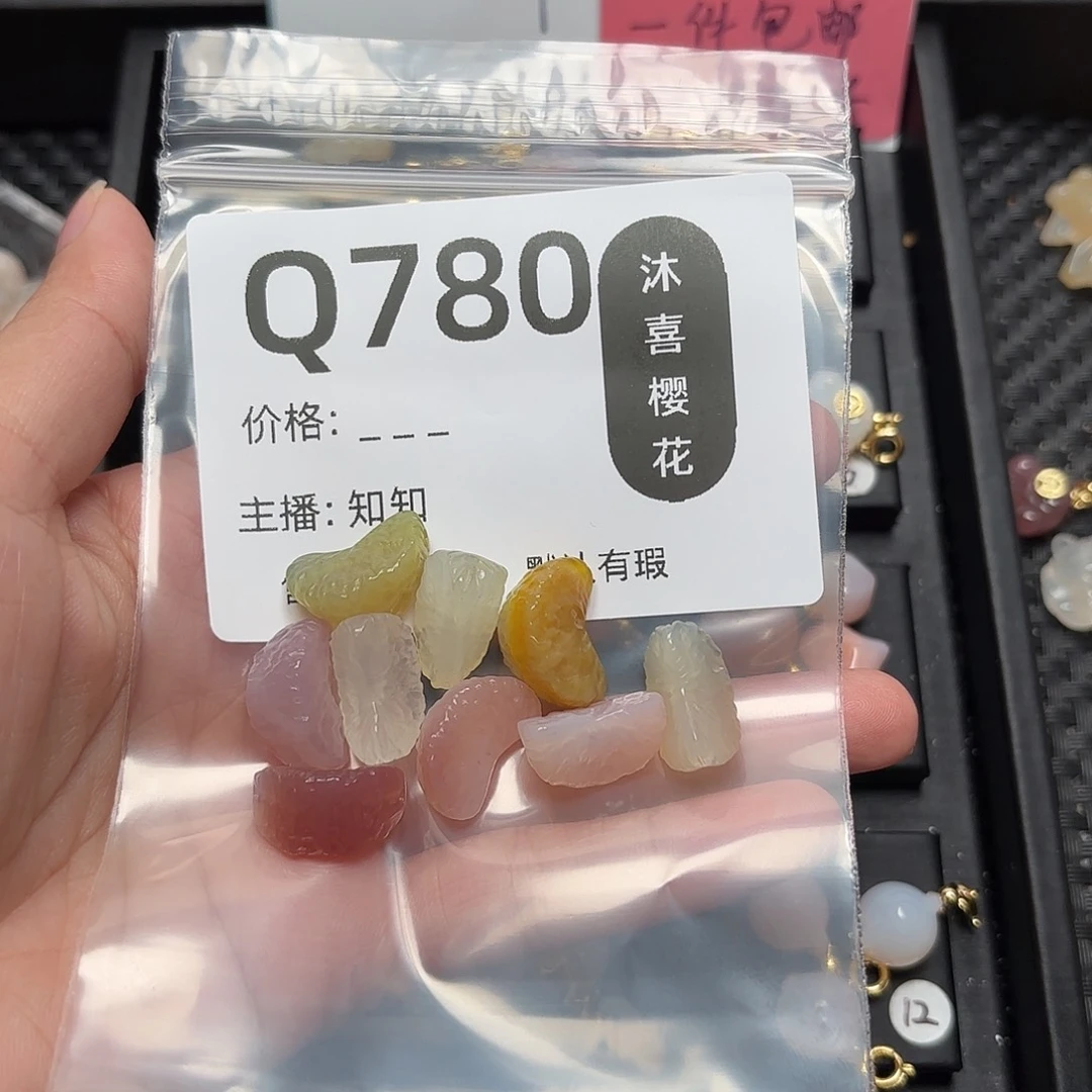 玛瑙/玉髓颈饰未镶嵌岁**?