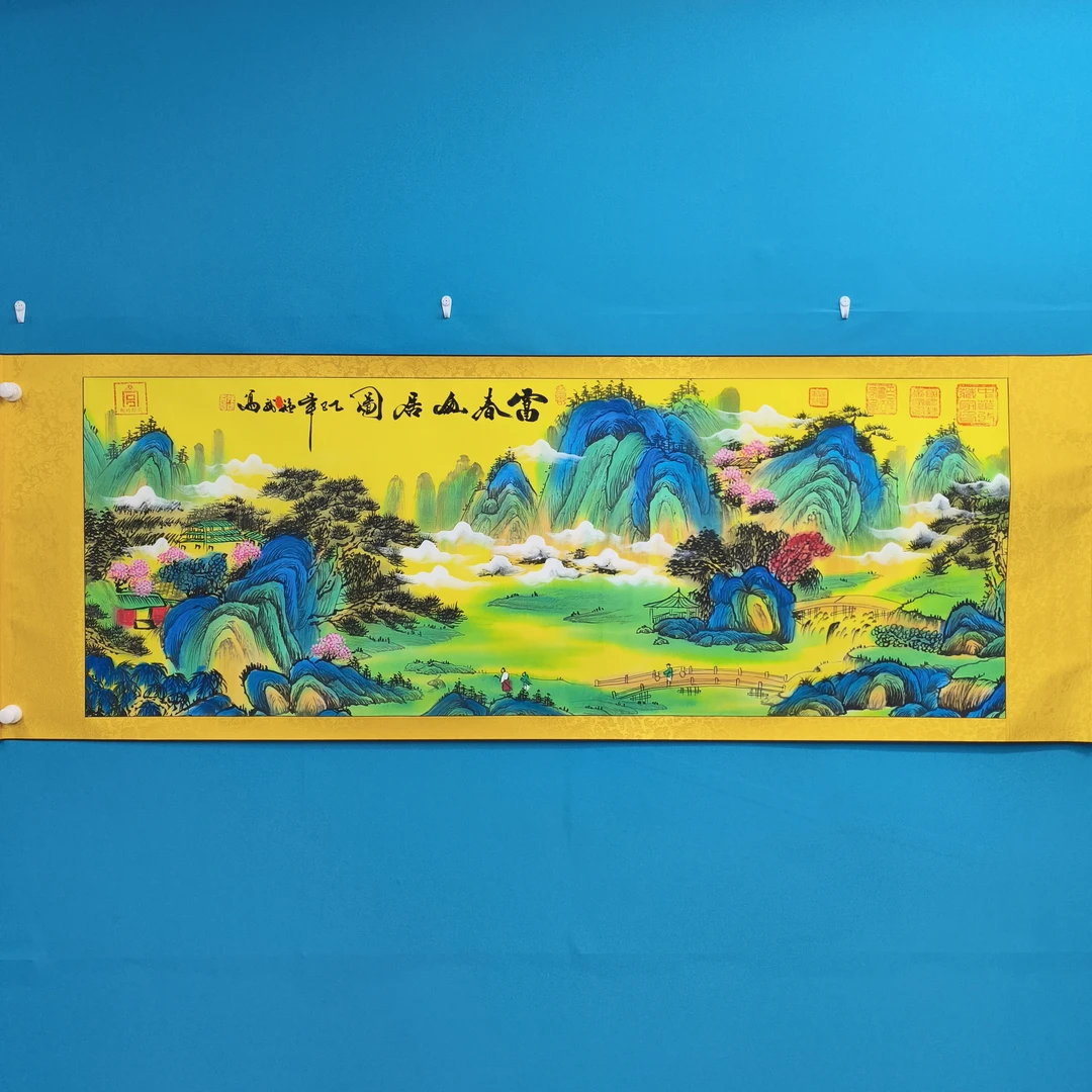 《富春山居图》长2米宽70软装裱强武老师手绘