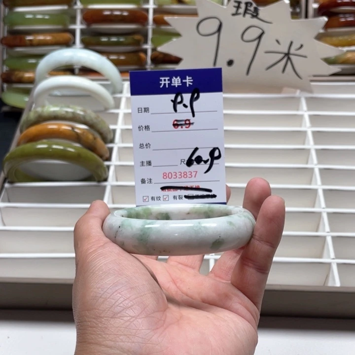 蛇纹石玉手镯未镶嵌墨**殇