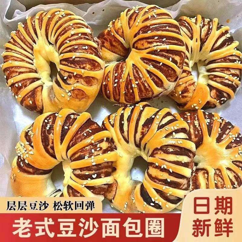【整箱16大包】红豆沙圈包老式夹心手撕面包饱腹解馋童年小零食X
