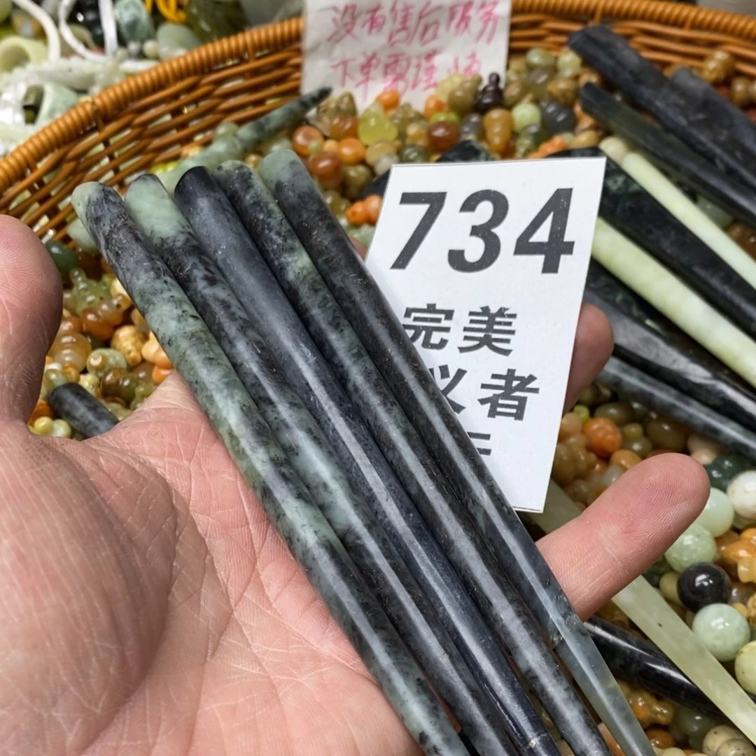 蛇纹石玉挂坠未镶嵌
