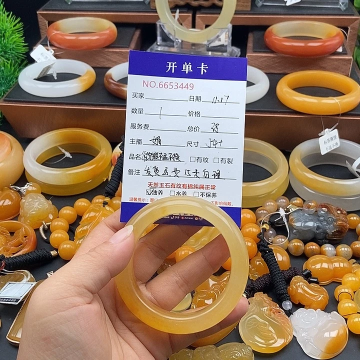 石英质玉（黄龙玉）未镶嵌手镯53449