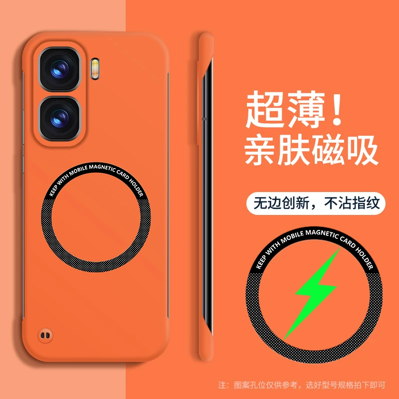 适用iQOONeo10手机壳新款肤感磁吸无边框超薄散热简约防摔保护套