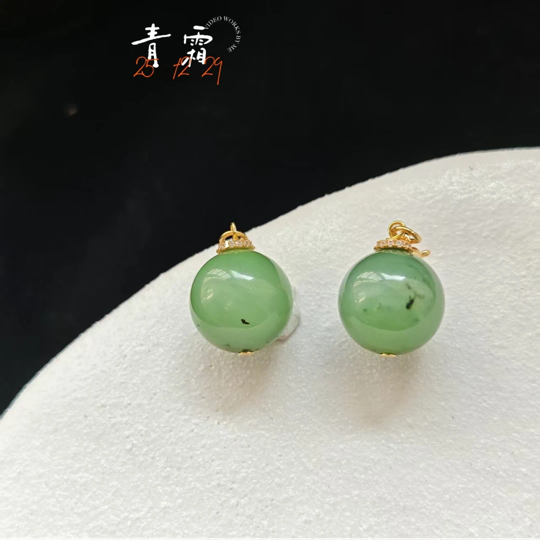 【青霜】和田玉吊坠多样性其一发货