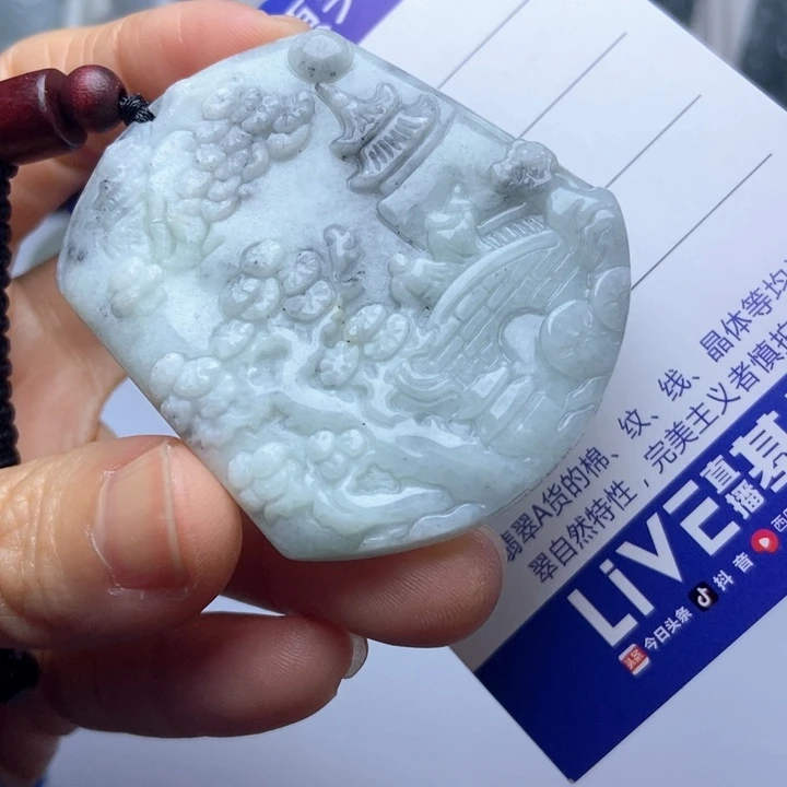 翡翠未镶嵌挂件翡翠