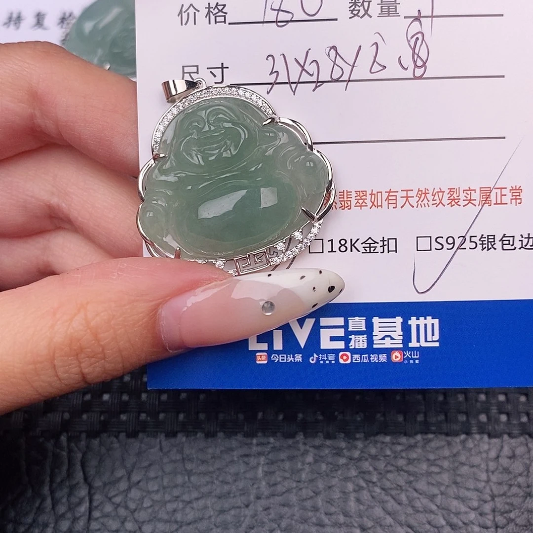 翡翠银S925镶嵌颈饰吊坠